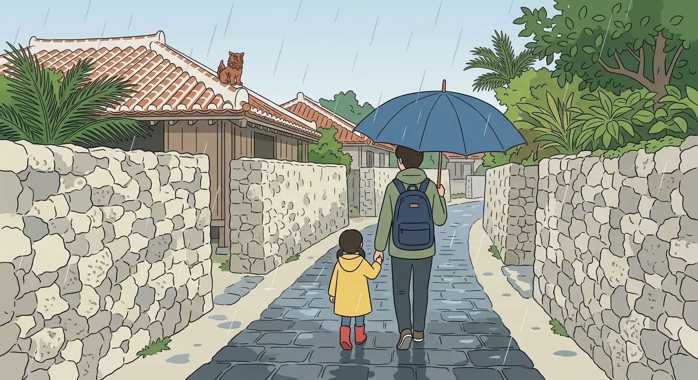 親子行程雨天備案概念，雨中的紅瓦聚落與珊瑚石牆